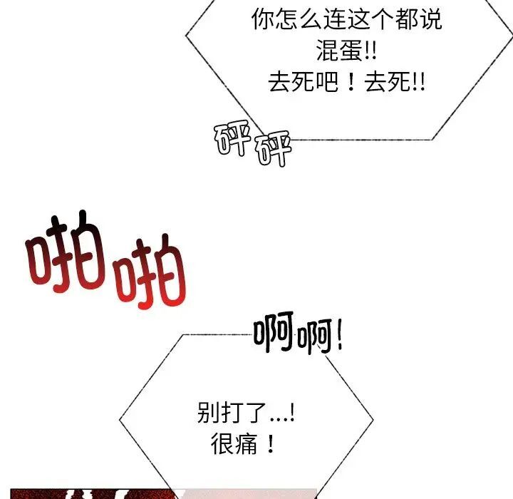第13话 - 第122.jpg页