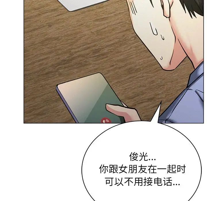 第13话 - 第124.jpg页