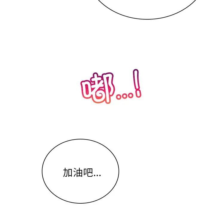 第13话 - 第125.jpg页