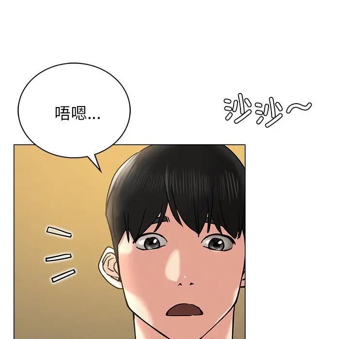 第13话 - 第127.jpg页