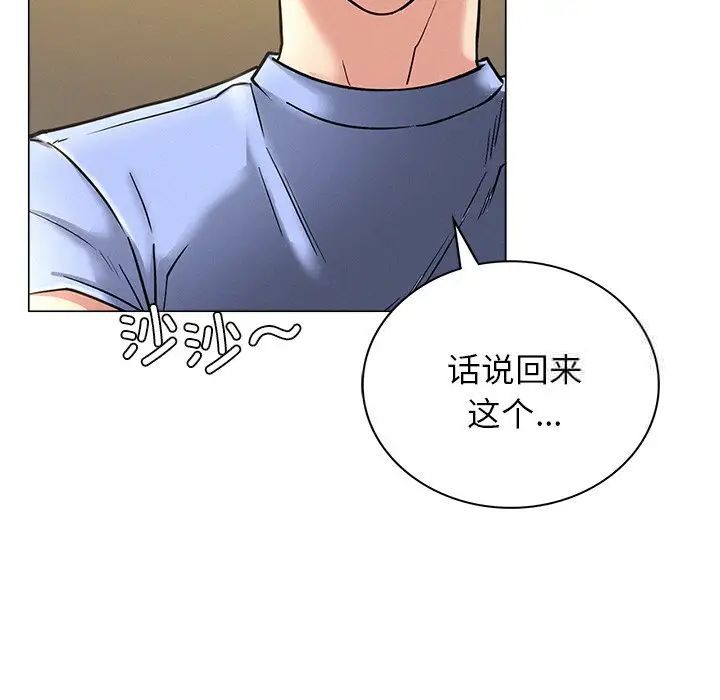 第13话 - 第128.jpg页