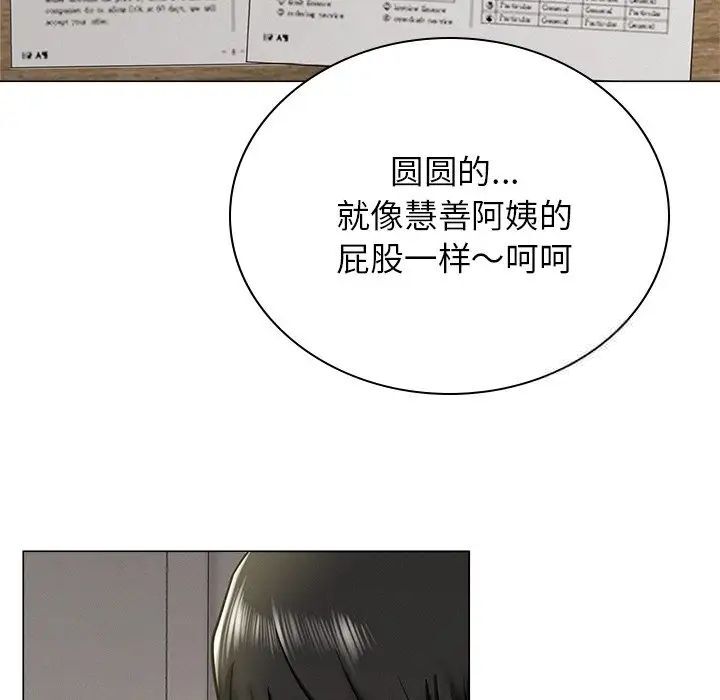 第13话 - 第130.jpg页