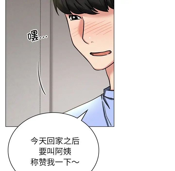第13话 - 第131.jpg页