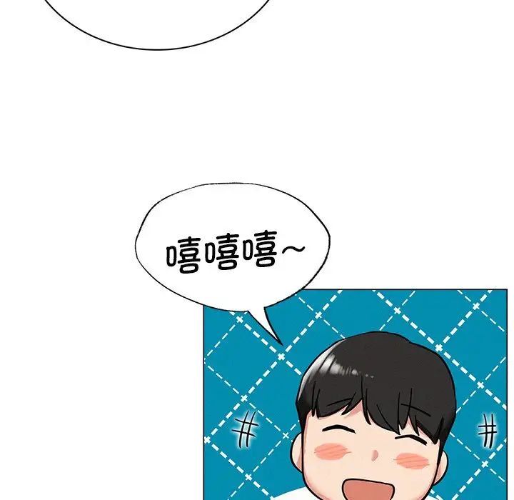第13话 - 第132.jpg页
