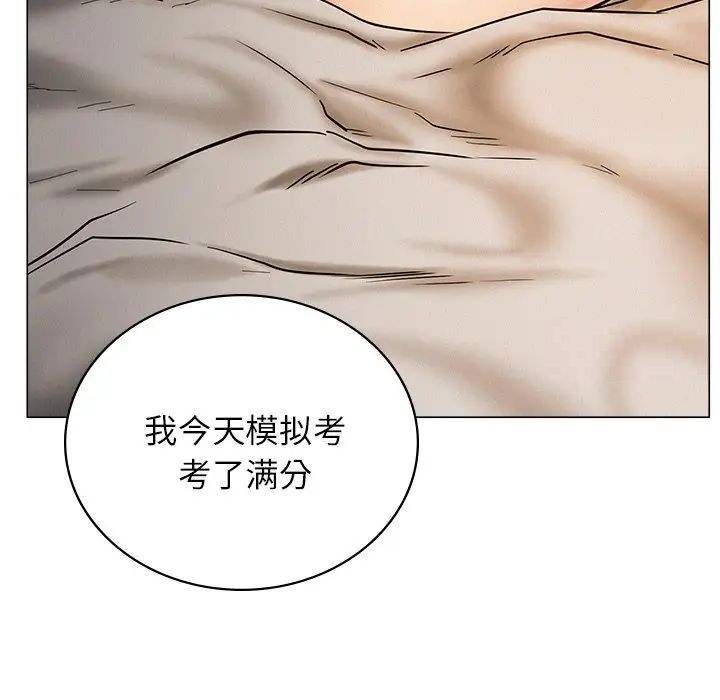 第13话 - 第141.jpg页