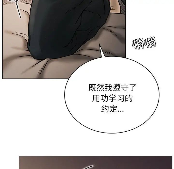 第13话 - 第143.jpg页