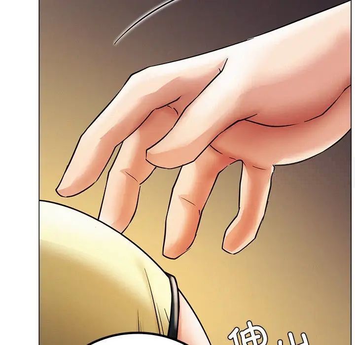 第13话 - 第144.jpg页