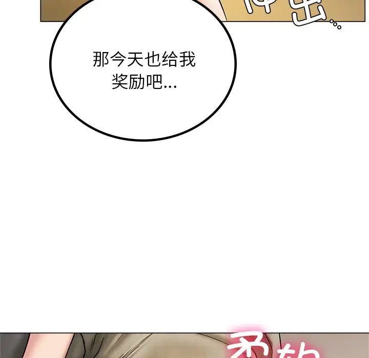 第13话 - 第145.jpg页