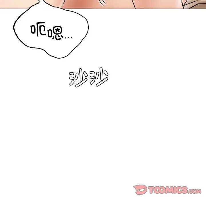 第13话 - 第147.jpg页