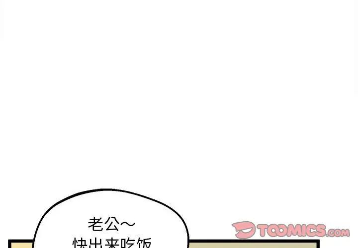 第13话 - 第4.jpg页