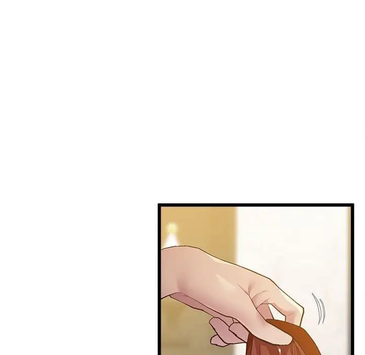 第13话 - 第6.jpg页