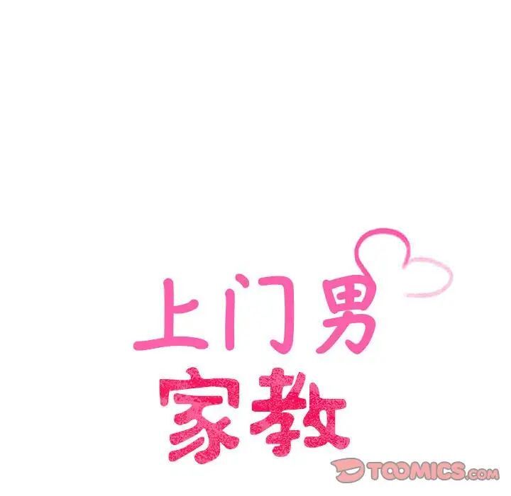 第13话 - 第12.jpg页