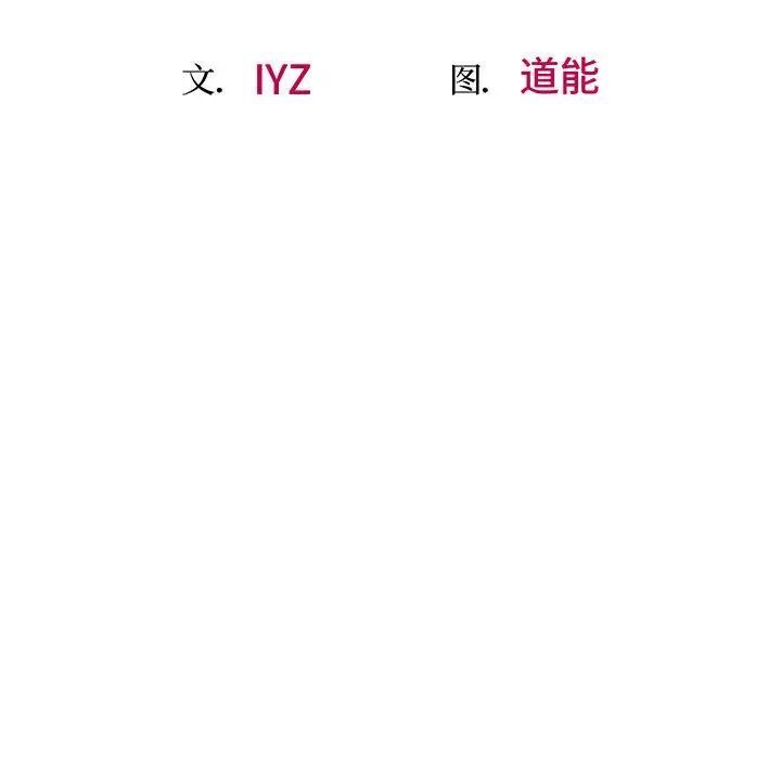 第13话 - 第13.jpg页