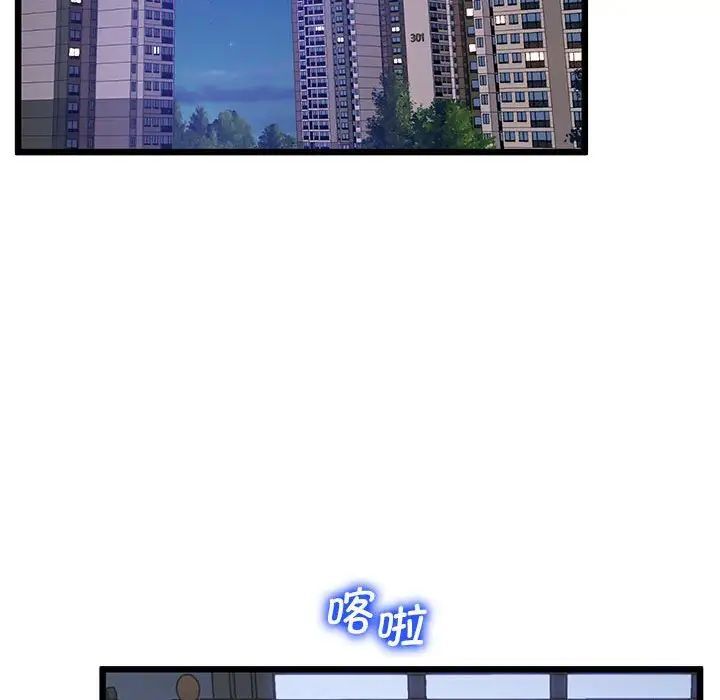 第13话 - 第16.jpg页