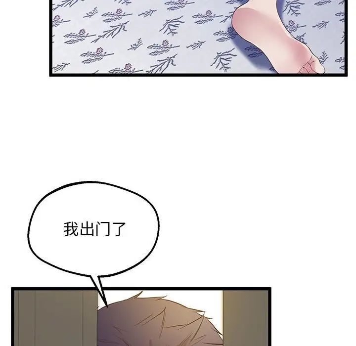 第13话 - 第18.jpg页
