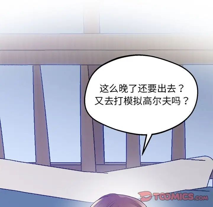 第13话 - 第20.jpg页
