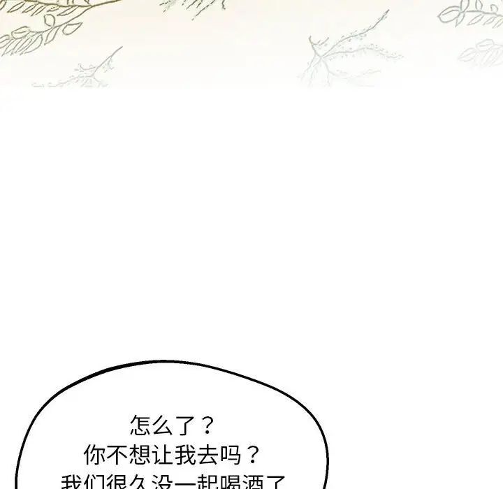 第13话 - 第24.jpg页