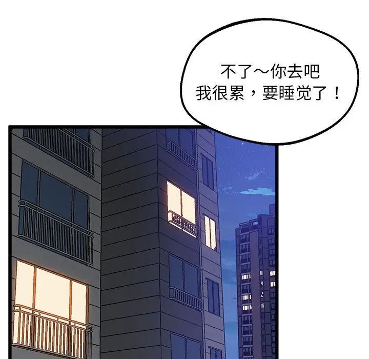 第13话 - 第26.jpg页