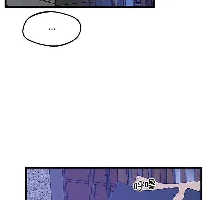 第13话 - 第27.jpg页