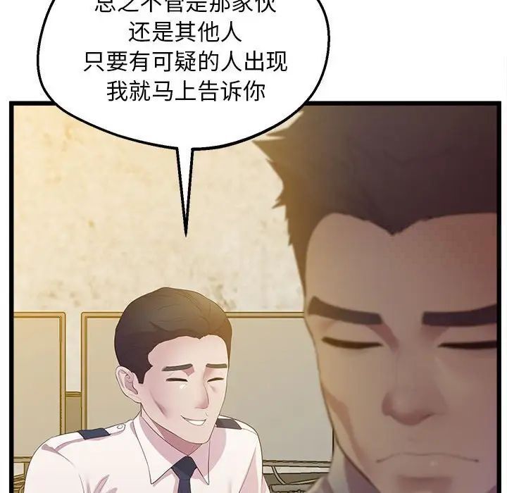 第13话 - 第41.jpg页