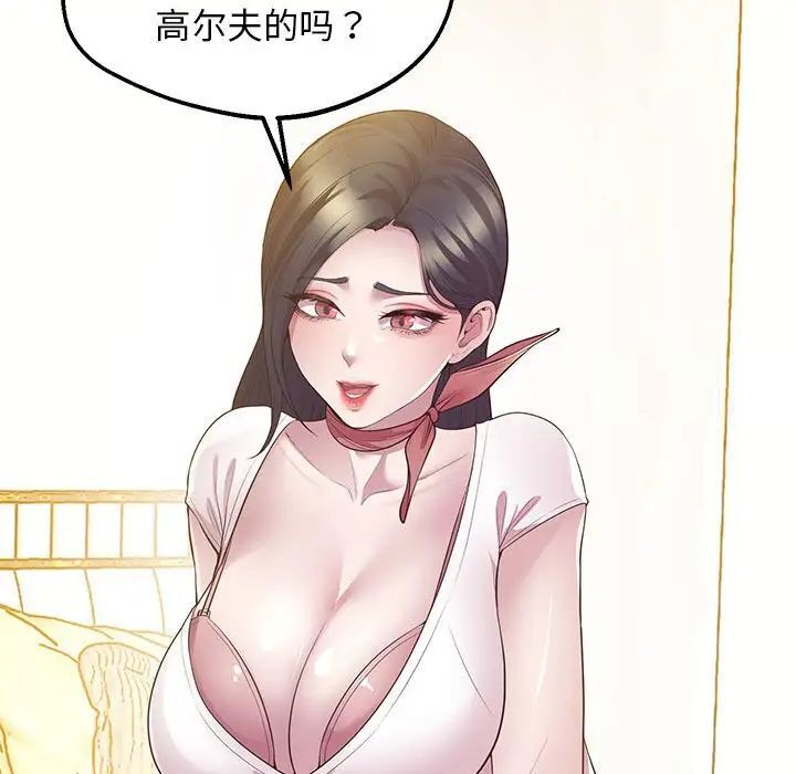 第13话 - 第49.jpg页