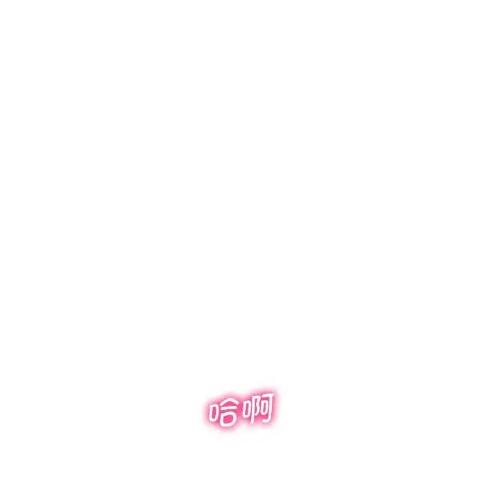 第13话 - 第59.jpg页