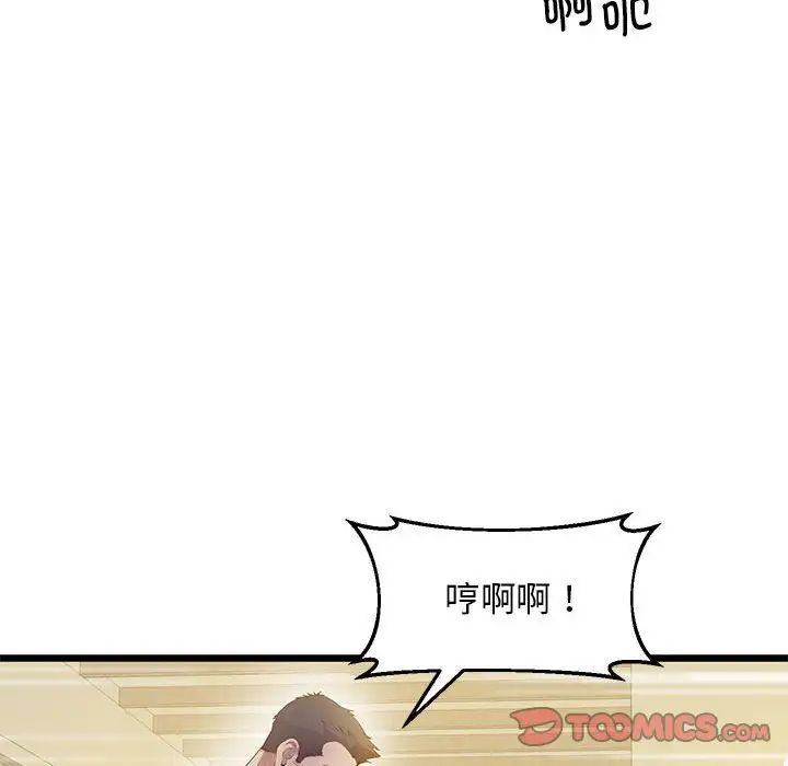 第13话 - 第68.jpg页