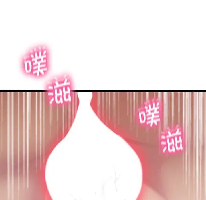 第13话 - 第70.jpg页