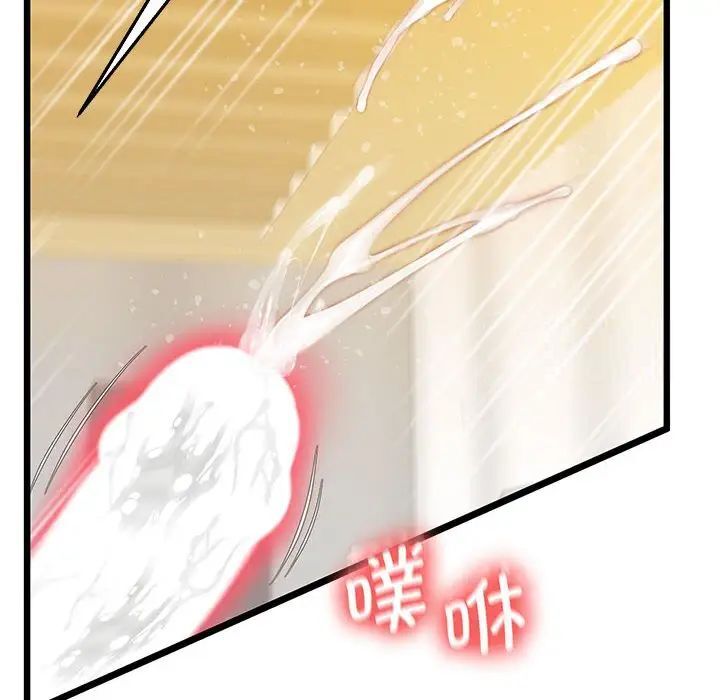 第13话 - 第74.jpg页