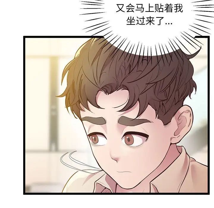 第13话 - 第102.jpg页
