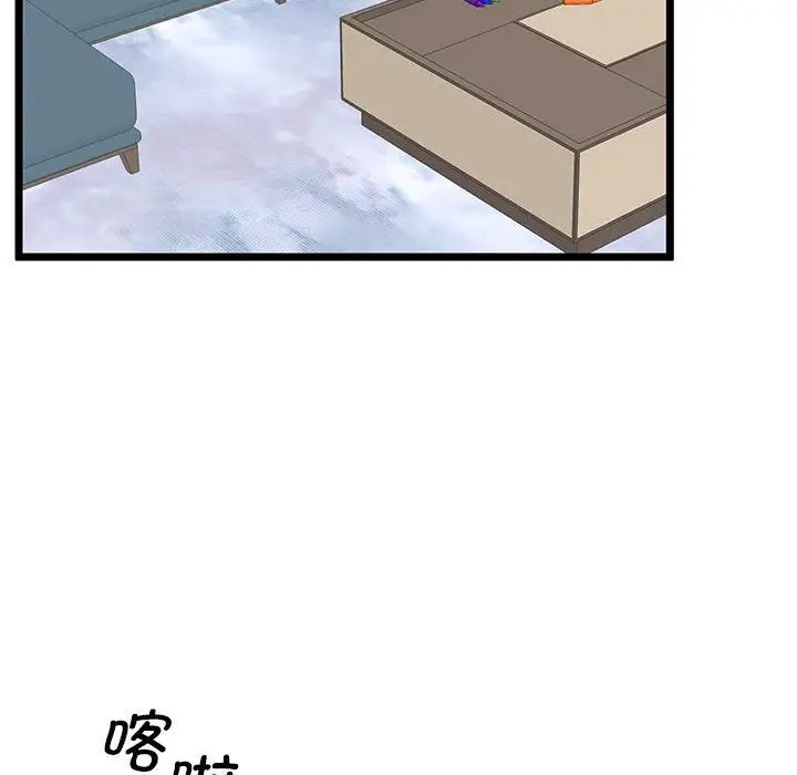 第13话 - 第105.jpg页