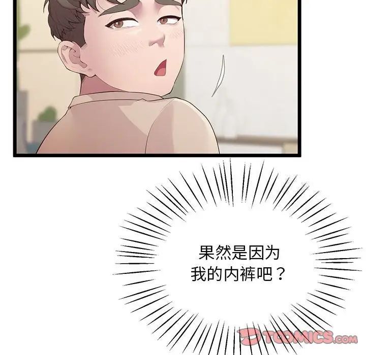 第13话 - 第108.jpg页