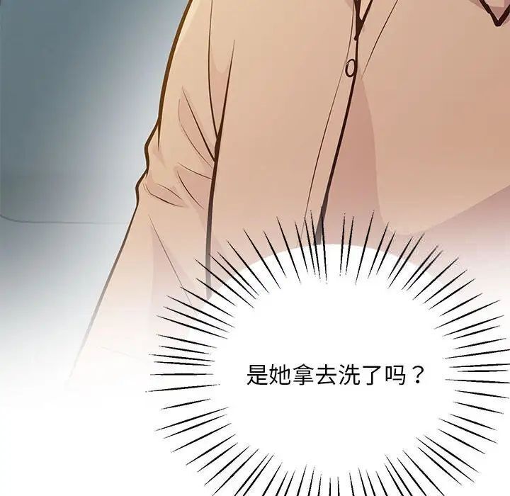 第13话 - 第111.jpg页