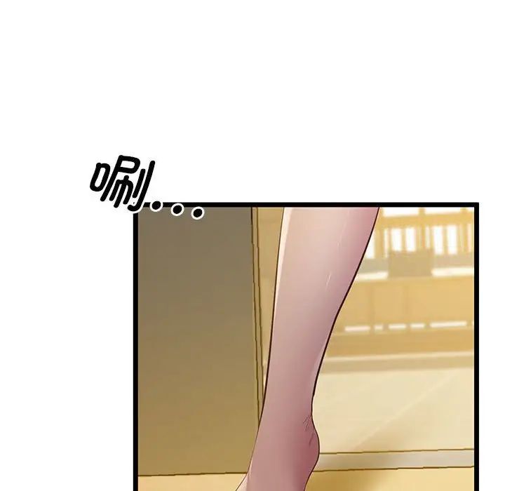 第13话 - 第113.jpg页