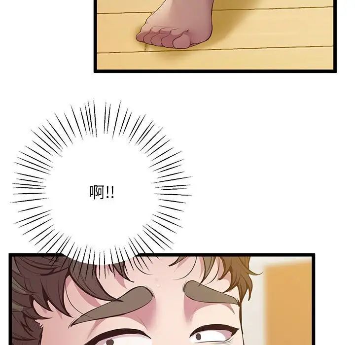 第13话 - 第114.jpg页