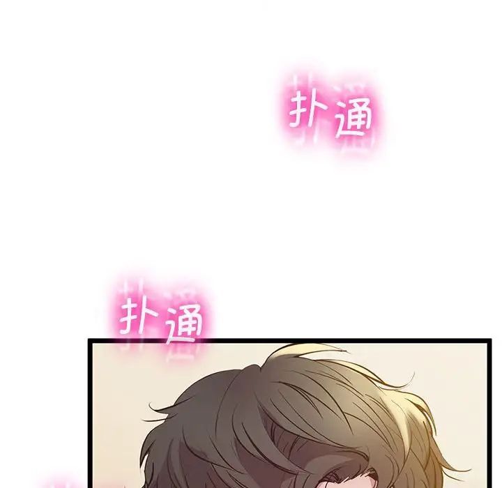 第13话 - 第120.jpg页