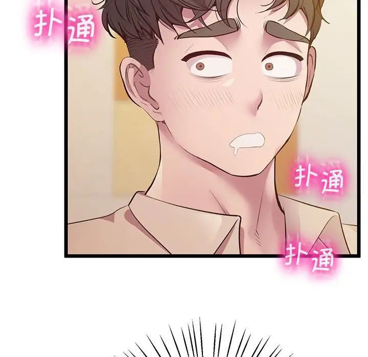 第13话 - 第121.jpg页