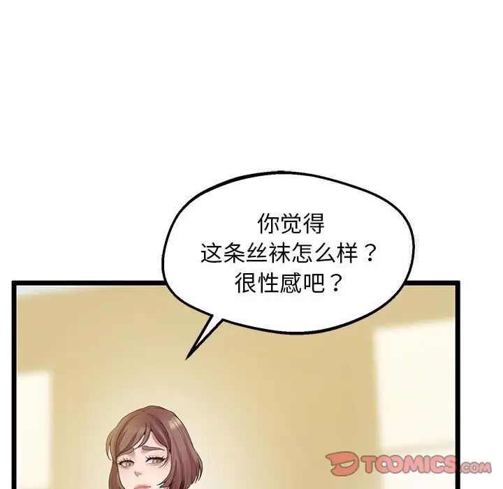 第13话 - 第124.jpg页