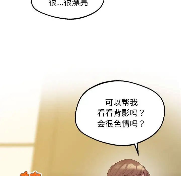 第13话 - 第126.jpg页