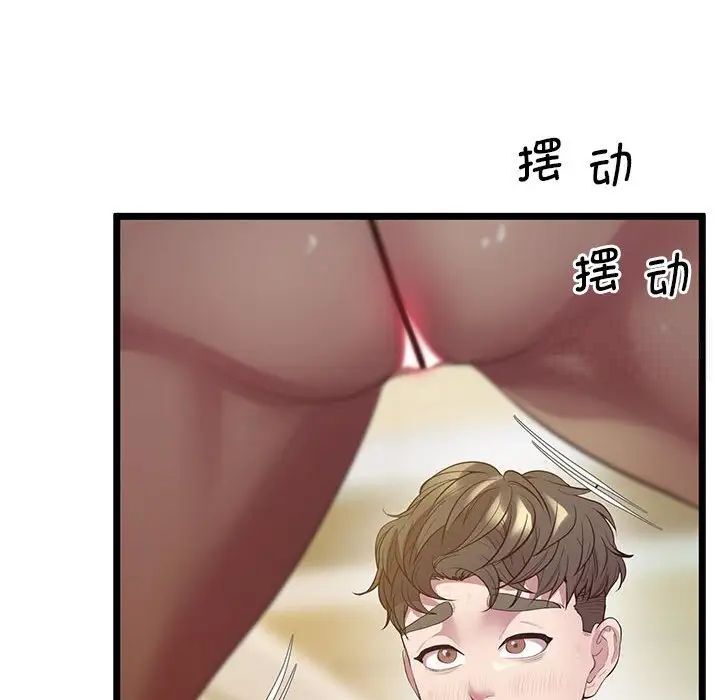 第13话 - 第129.jpg页