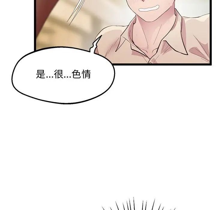 第13话 - 第130.jpg页