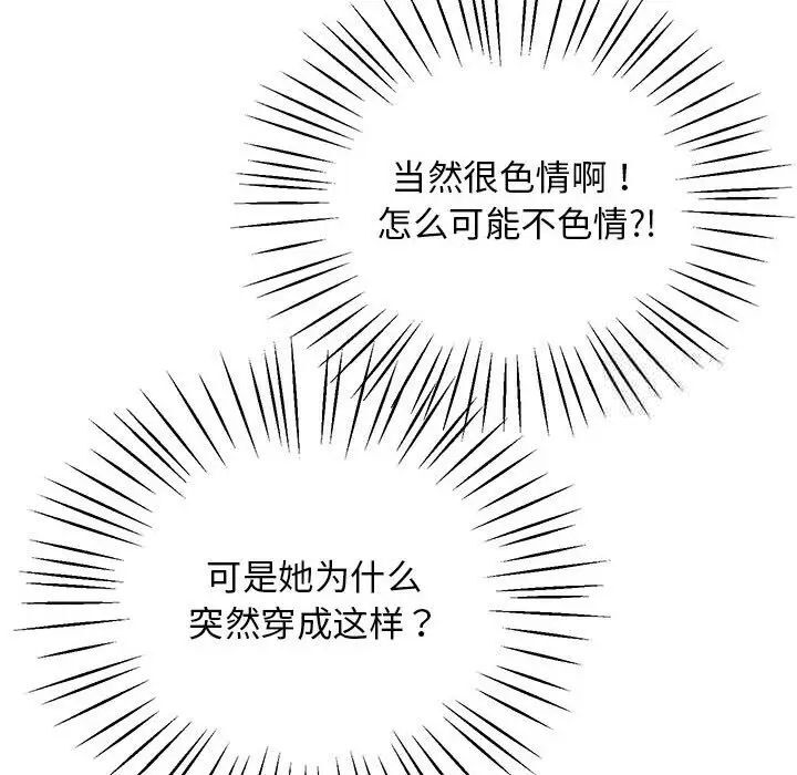 第13话 - 第131.jpg页