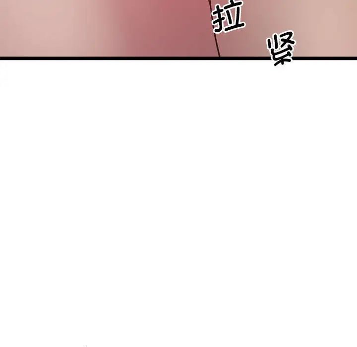 第13话 - 第138.jpg页