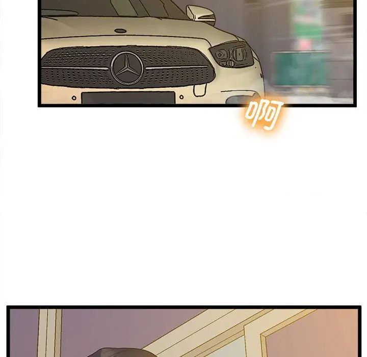 第13话 - 第152.jpg页