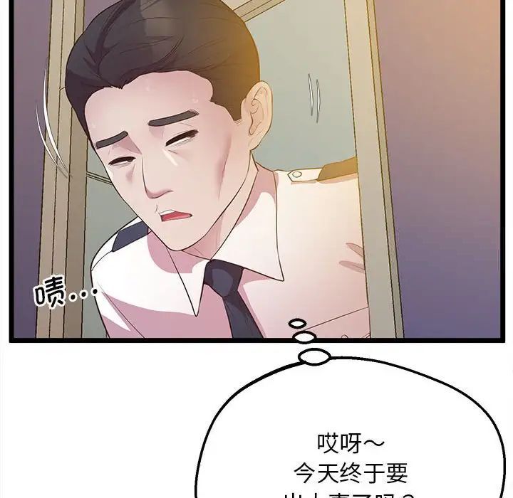第13话 - 第153.jpg页