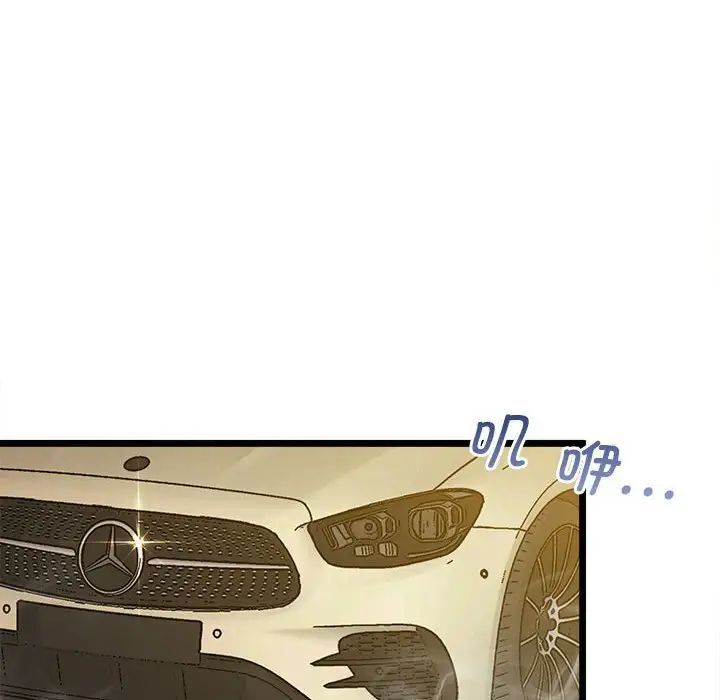 第13话 - 第155.jpg页