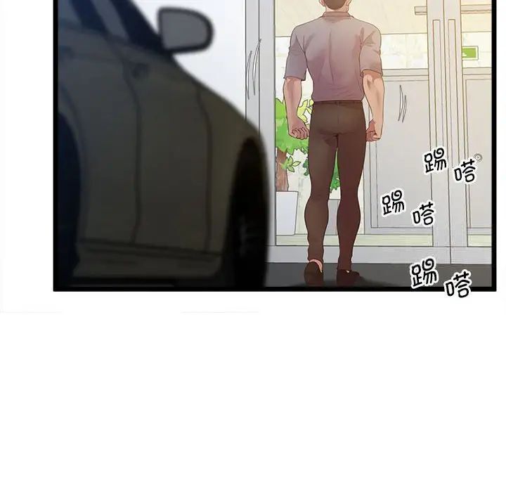 第13话 - 第157.jpg页