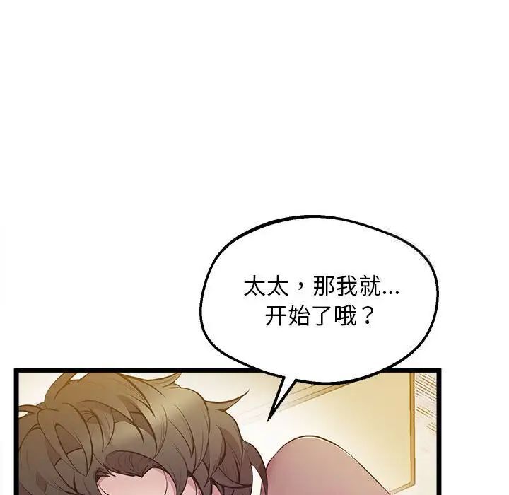 第13话 - 第158.jpg页