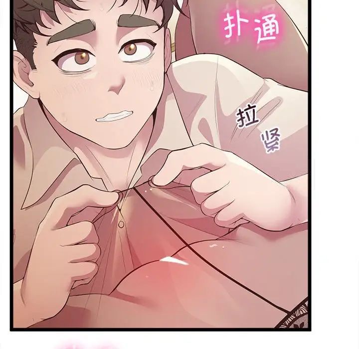 第13话 - 第159.jpg页