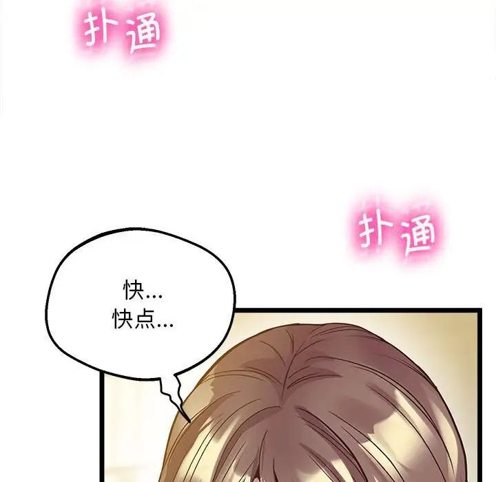 第13话 - 第160.jpg页